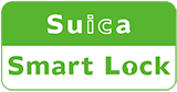 Suicaスマートロック